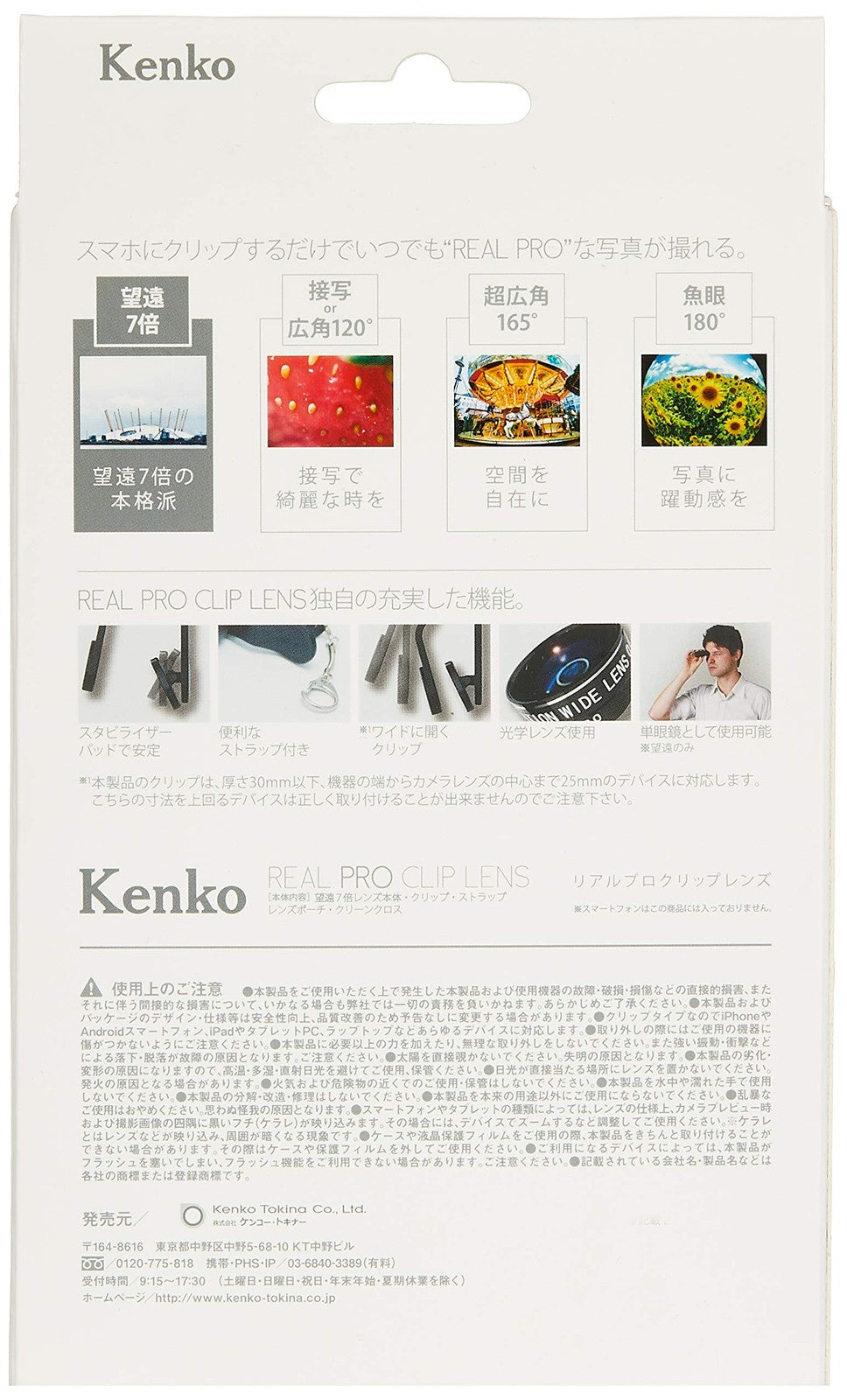 Kenko REAL PRO 7X Telephoto Clip Lens for Iphone Ipad Android Smartphones